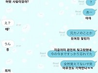 썸네일-여친이 전여친 물어 볼 때-이미지