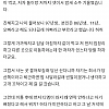 썸네일-장기연애 헤어지고 혼자 섬 여행 간 썰-이미지