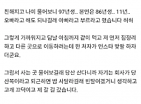 썸네일-장기연애 헤어지고 혼자 섬 여행 간 썰-이미지