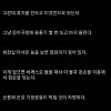 썸네일-인도에서 살아본 어느 한국인의 글...-이미지