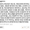 썸네일-변요한한테 맞았다는 군대 후임 제보 썰-이미지