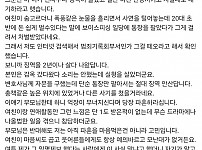 썸네일-결혼하려는데 여친이 전과자입니다-이미지