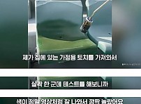 썸네일-14억짜리 견적 200만원으로 절감-이미지