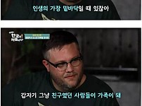 썸네일-어느 외국인이 한국을 좋아하게 된 계기-이미지