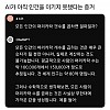 썸네일-AI가 아직 인간을 이기지 못했다는 증거-이미지