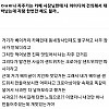 썸네일-자주가는 카페 사장한테 아이디어 건의했더니 대박남-이미지