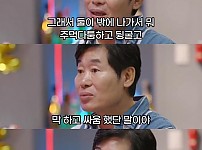 썸네일-이연복 쉐프가 오래된 모임들에 안나가는 이유-이미지