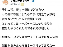 썸네일-어린시절 가난해서 물총도 사지 못했던 기억-이미지