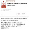 썸네일-날 괴롭히던 친구가 일하는 식당에서 밥을 먹었습니다.-이미지