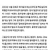 썸네일-17년간 근속한 맥도날드 알바생-이미지