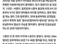 썸네일-17년간 근속한 맥도날드 알바생-이미지