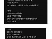 썸네일-결혼 못할거 같다는 41살 블라남-이미지