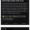 썸네일-30대 여직원이랑 썸타는 50대 직장남-이미지