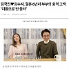 썸네일-어느 연예인 부부의 충격 고백-이미지