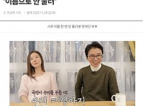 썸네일-어느 연예인 부부의 충격 고백-이미지