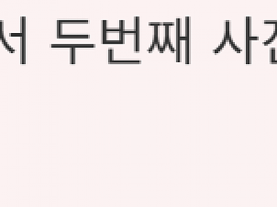 국내 유일 승강장에 공원을 깔아놓은 지하철역-메인 썸네일 이미지