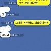 썸네일-1초 만에 차임-이미지