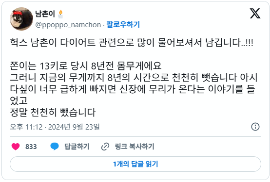 nokbeon.net-세상에 우리 고양이 없어지는 거 아냐..?-3번 이미지