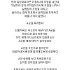 썸네일-투신 자살 시도하고 7시간을 버틴 학생-이미지