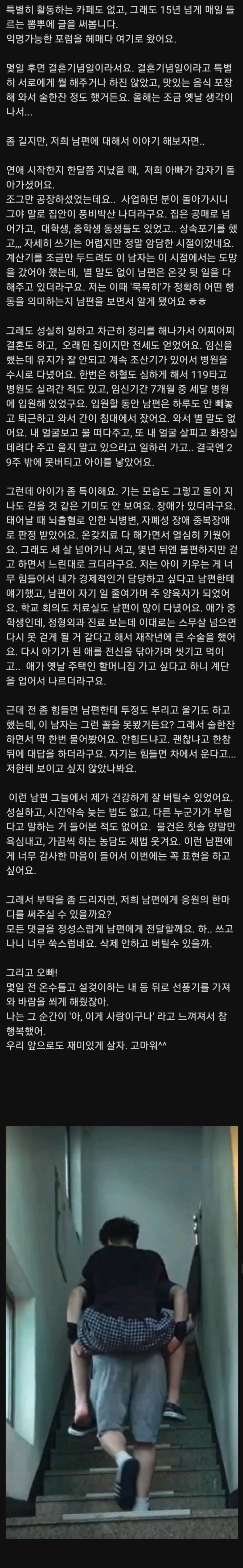 nokbeon.net-남편에게 이벤트를 해주고 싶어요-2번 이미지