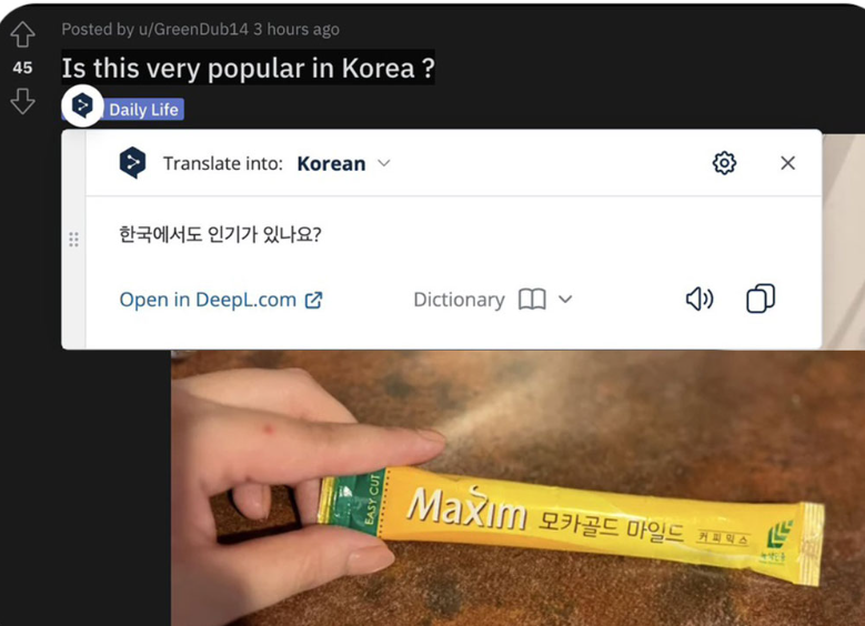 nokbeon.net-레딧: 한국에서 믹스커피 인기 많아?-1번 이미지