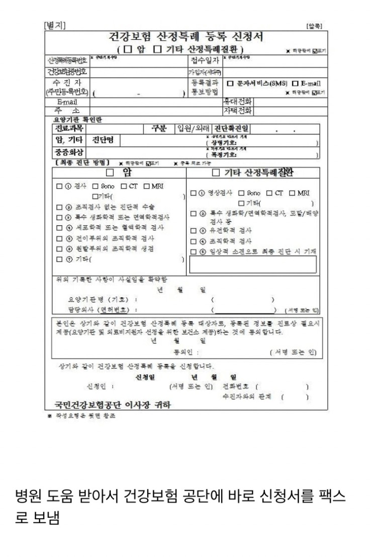 nokbeon.net-의사가 말하는 어르신들 입원을 하면 안되는 이유-16번 이미지