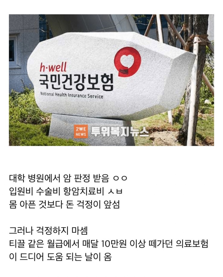 nokbeon.net-의사가 말하는 어르신들 입원을 하면 안되는 이유-14번 이미지