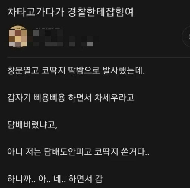 nokbeon.net-코딱지 함부로 버리면 안 되는 이유-1번 이미지