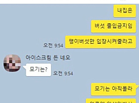 썸네일-아 ㅋㅋ 어이없이 웃기네ㅋㅋㅋ.jpg-이미지