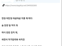 썸네일-게임에 과금하는 사람 특징-이미지