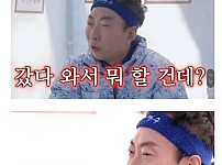 썸네일-진짜 큰 경험은 여행이 아니라고 조언하는 박명수-이미지