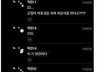 썸네일-가짜 남매와 진짜 남매-이미지