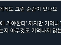 썸네일-나이 들면 점점 경험하는 것-이미지