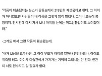 썸네일-초딩이 작품 훼손하자 70대 화백의 반응-이미지