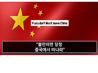썸네일-중국과 한국에서 실험카메라 진행한 미국 방송사-이미지