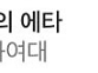 썸네일-강의시간에 떠드는 거 자제해주세요-이미지