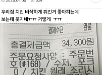 썸네일-내 동생 주문 요청 사항 봐봐.jpg-이미지