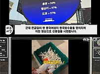 썸네일-콜드플레이 한국콘서트 팔찌회수율 낮추자는 중국인-이미지