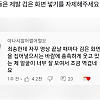 썸네일-유튜버들은 제발 검은 화면 넣기를 자제해 주세요-이미지