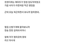 썸네일-할머니 김밥집의 최후-이미지