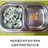 썸네일-어린이집의 귀여운 오전 간식시간.jpg-이미지