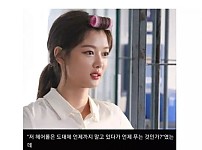 썸네일-여자들 최고의 미스테리-이미지