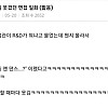 썸네일-제일 웃겼던 면접 일화.jpg-이미지