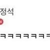 썸네일-나 오늘 볼링 치다 공 놓쳐서 옆 레일로 굴려보냄-이미지