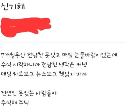 nokbeon.net-신기해-1번 이미지