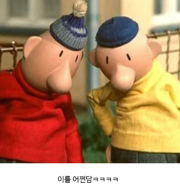 nokbeon.net-해외에 있었던 패트와 매트 사건-3번 이미지