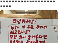 썸네일-우리 학교 기숙사같이 쓰는 외국인-이미지