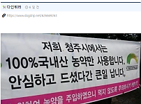 썸네일-100% 국내산 근황-이미지