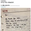 썸네일-엄마의 일기를 발견했다-이미지