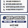썸네일-잠 안 올 때 꿀잠자는 법-이미지